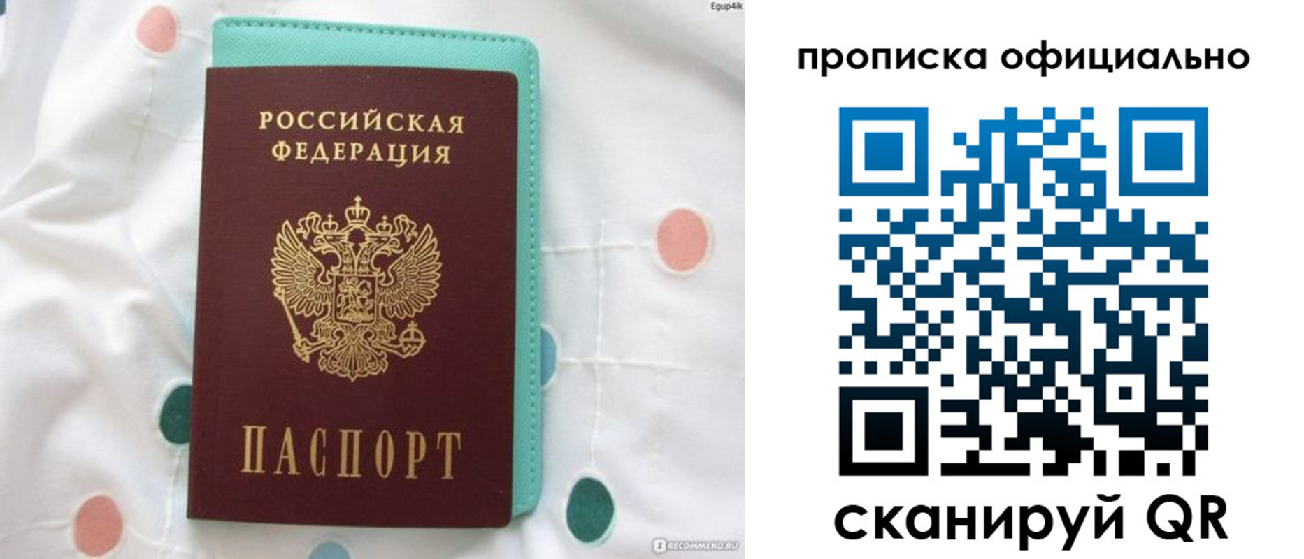 регистрация в Благодарном