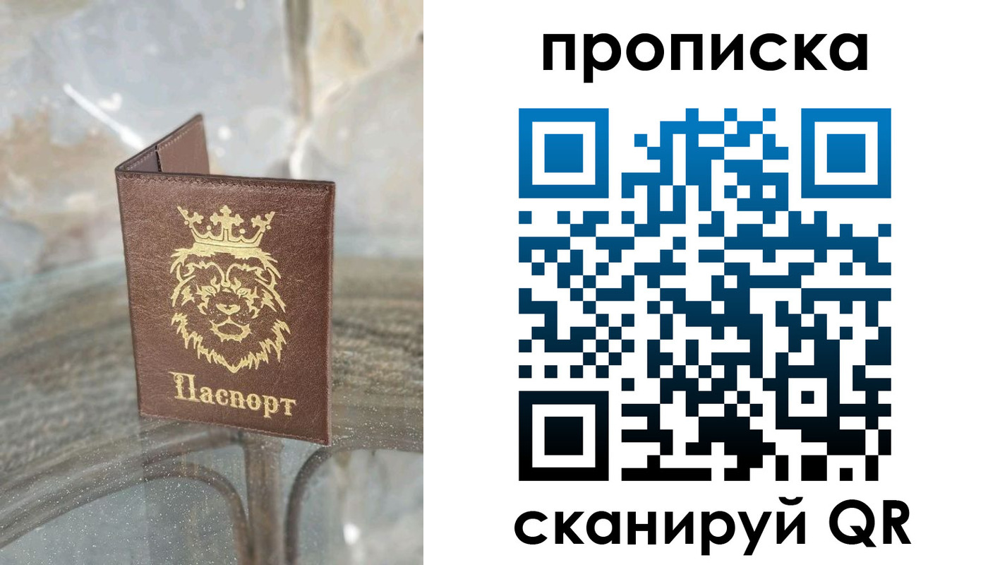 временная регистрация госуслуги в Благодарном